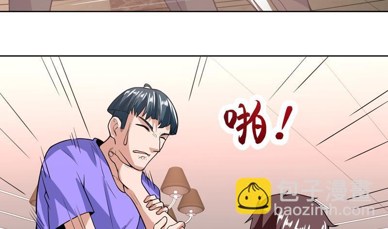 第103话 被看穿的伎俩-第103话