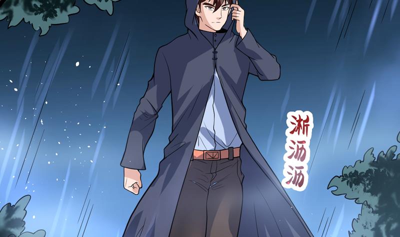 第105话 她是不是随便的人-第105话