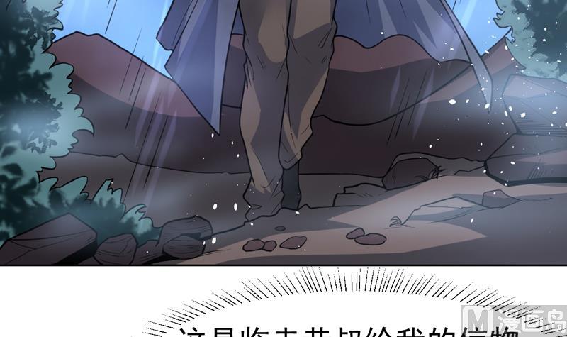 第105话 她是不是随便的人-第105话