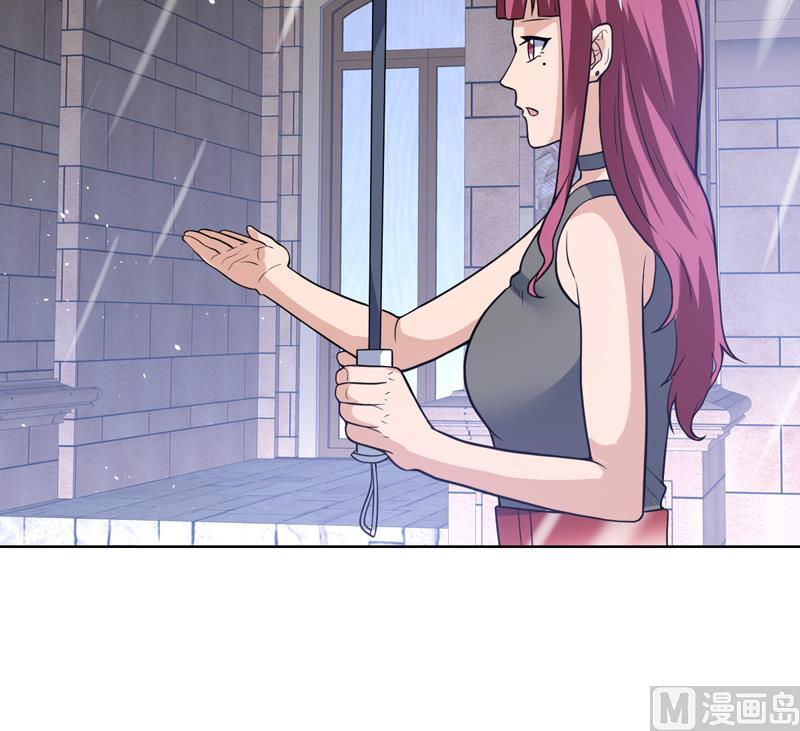 第105话 她是不是随便的人-第105话