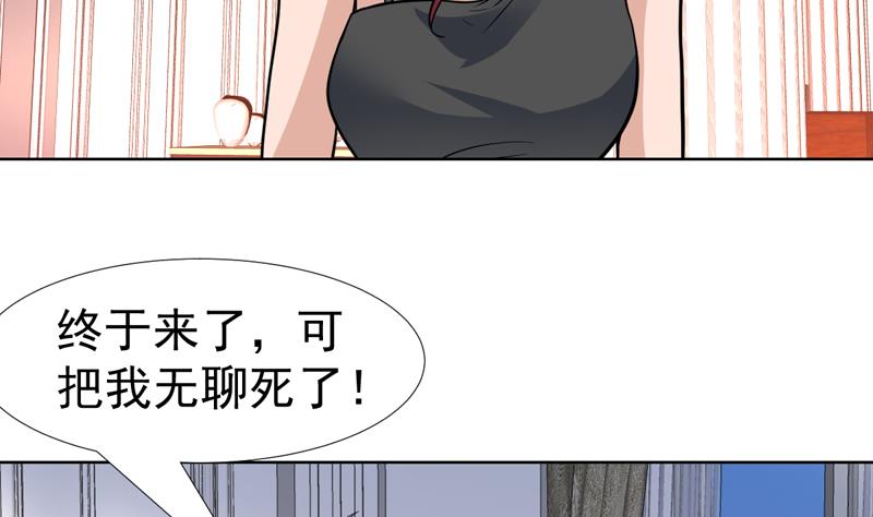第105话 她是不是随便的人-第105话