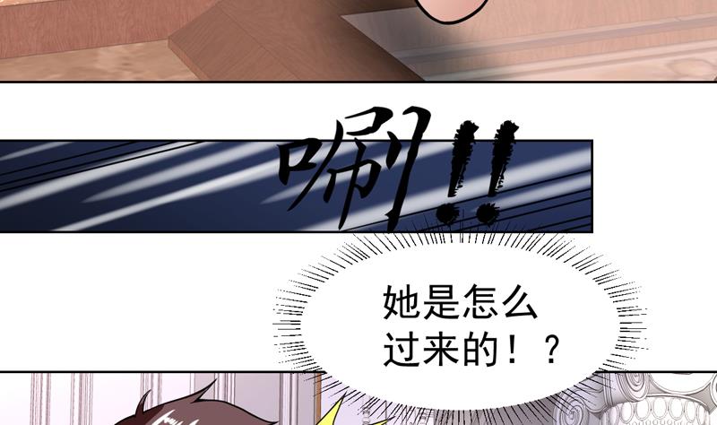 第105话 她是不是随便的人-第105话