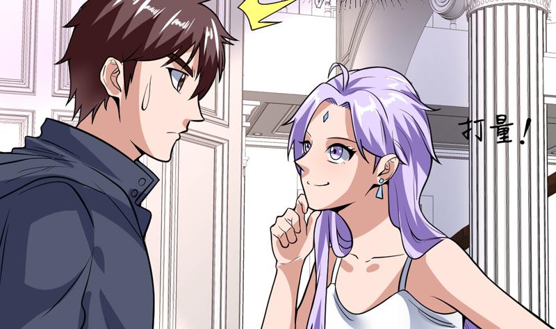 第105话 她是不是随便的人-第105话