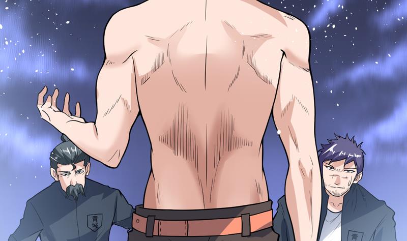 第105话 她是不是随便的人-第105话