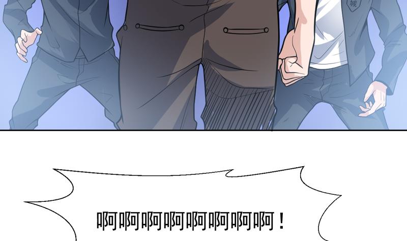 第105话 她是不是随便的人-第105话