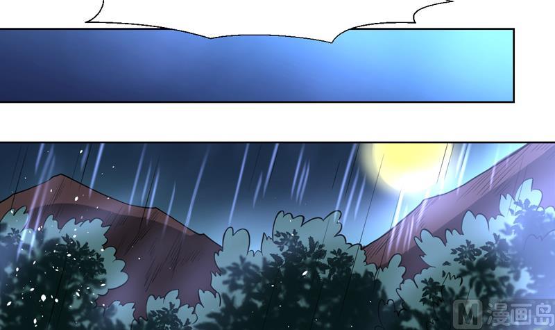 第105话 她是不是随便的人-第105话