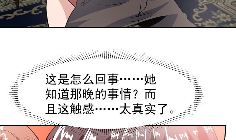 第107话 令人流鼻血的房间-第107话