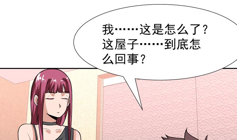 第107话 令人流鼻血的房间-第107话