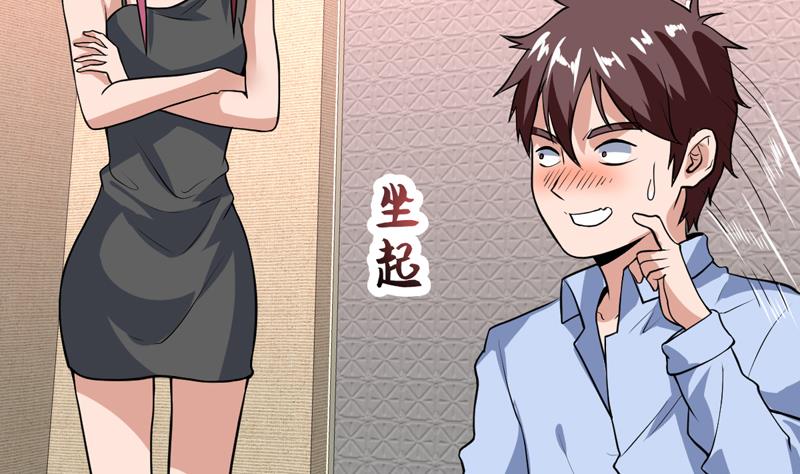 第107话 令人流鼻血的房间-第107话