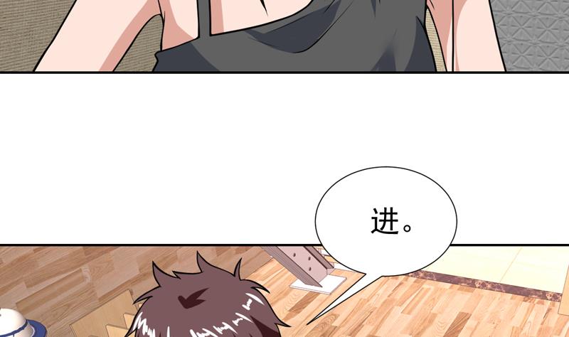 第107话 令人流鼻血的房间-第107话