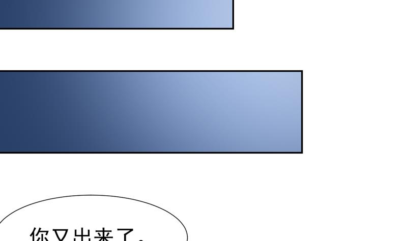 第107话 令人流鼻血的房间-第107话