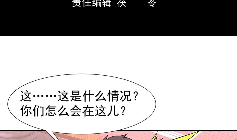 第107话 令人流鼻血的房间-第107话