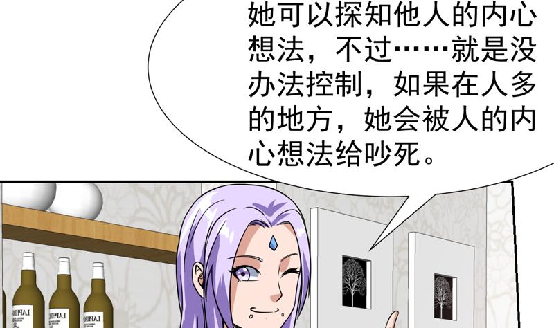 第109话 深情的拥抱-第109话