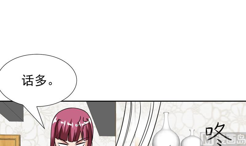 第109话 深情的拥抱-第109话