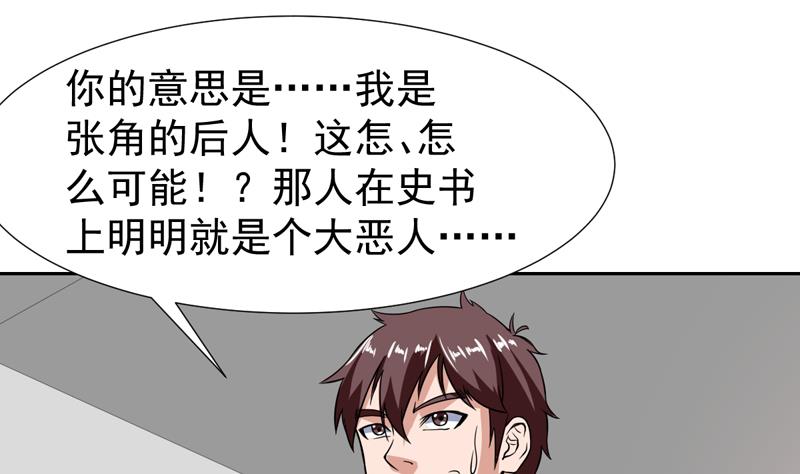 第109话 深情的拥抱-第109话
