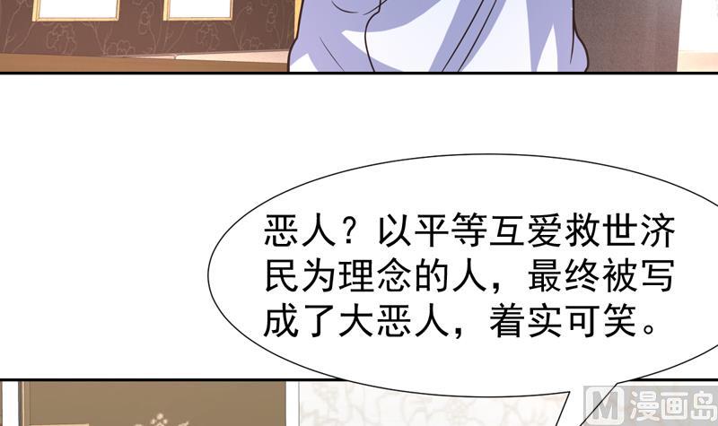 第109话 深情的拥抱-第109话