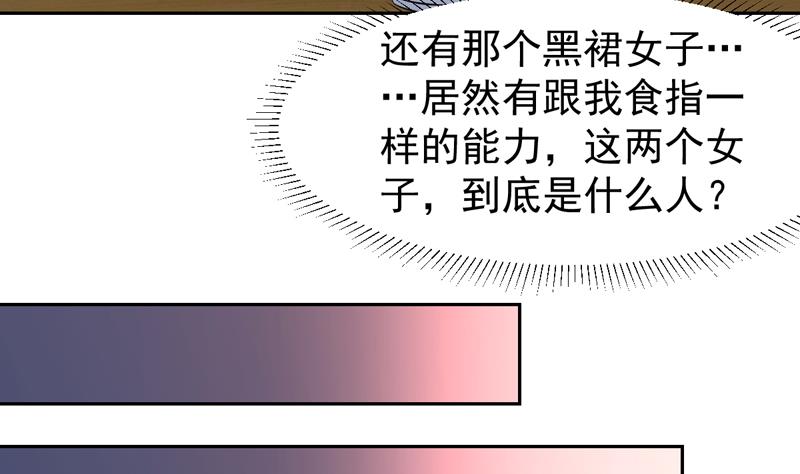 第109话 深情的拥抱-第109话