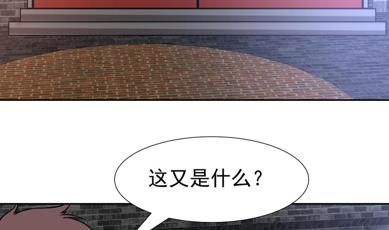 第109话 深情的拥抱-第109话