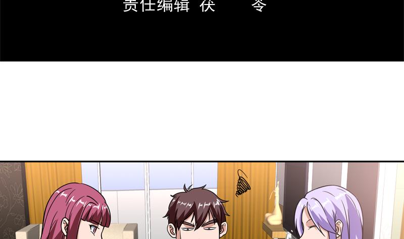 第109话 深情的拥抱-第109话