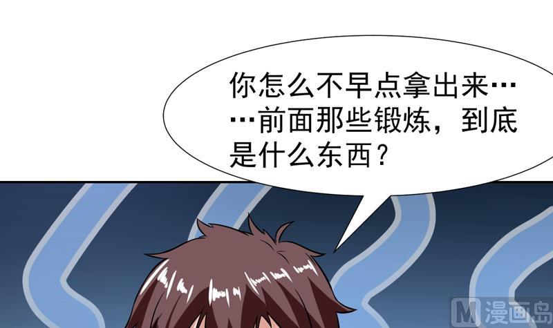 第109话 深情的拥抱-第109话