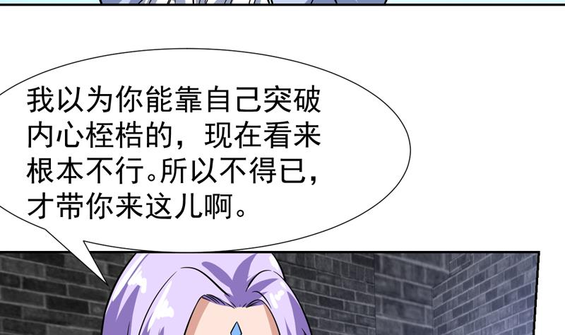 第109话 深情的拥抱-第109话
