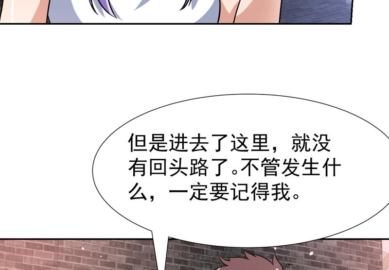 第109话 深情的拥抱-第109话