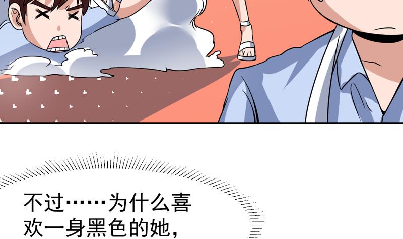 第109话 深情的拥抱-第109话