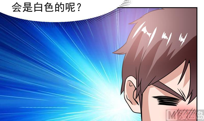 第109话 深情的拥抱-第109话
