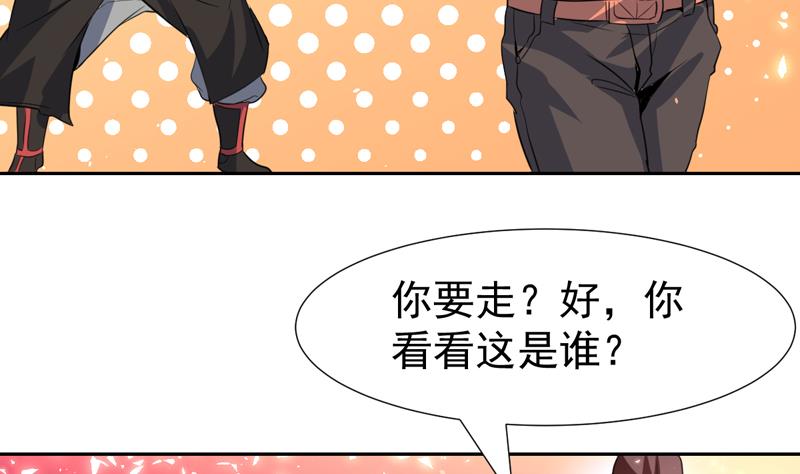 第111话 又是绯色诱惑-第111话