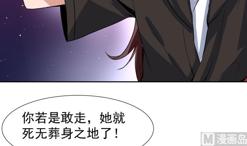 第111话 又是绯色诱惑-第111话
