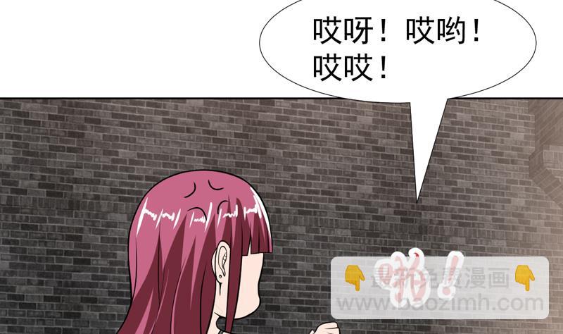 第113话 师姐脸红了-第113话