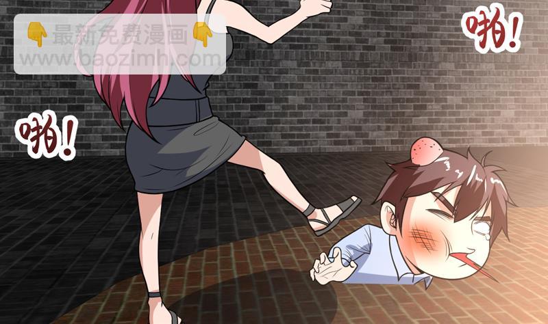 第113话 师姐脸红了-第113话