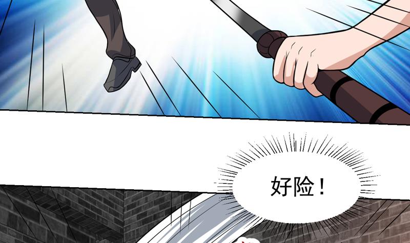第113话 师姐脸红了-第113话