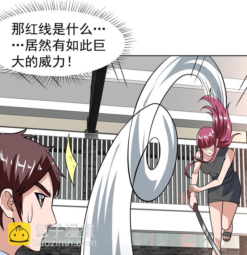 第113话 师姐脸红了-第113话