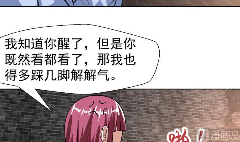 第113话 师姐脸红了-第113话