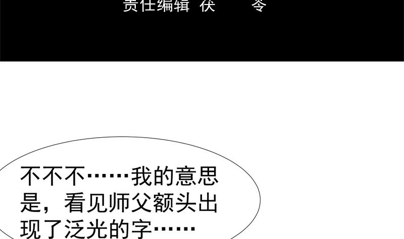 第115话 无声流泪-第115话