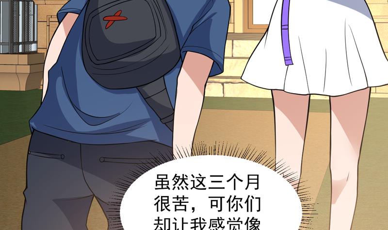 第115话 无声流泪-第115话
