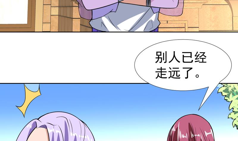 第115话 无声流泪-第115话