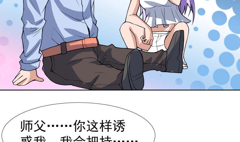 第115话 无声流泪-第115话