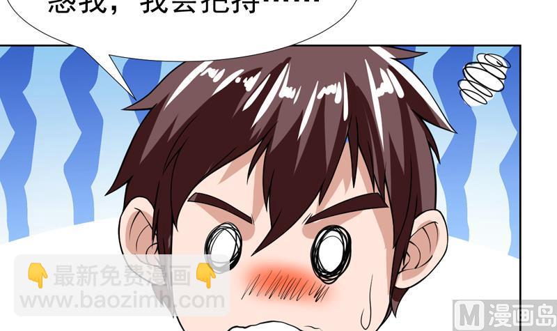 第115话 无声流泪-第115话
