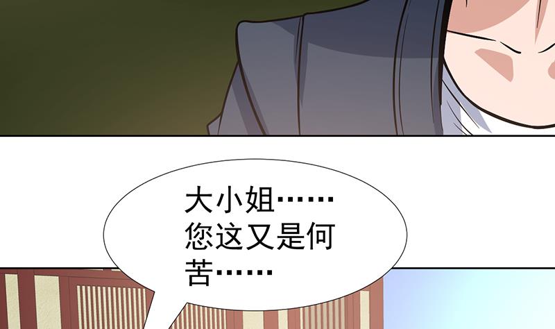 第117话 不要回来犯傻(1/2)-第117话