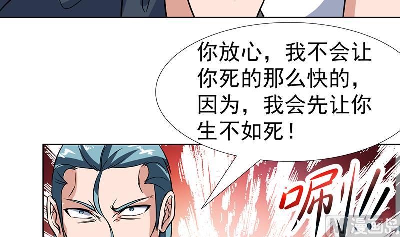 第117话 不要回来犯傻(1/2)-第117话