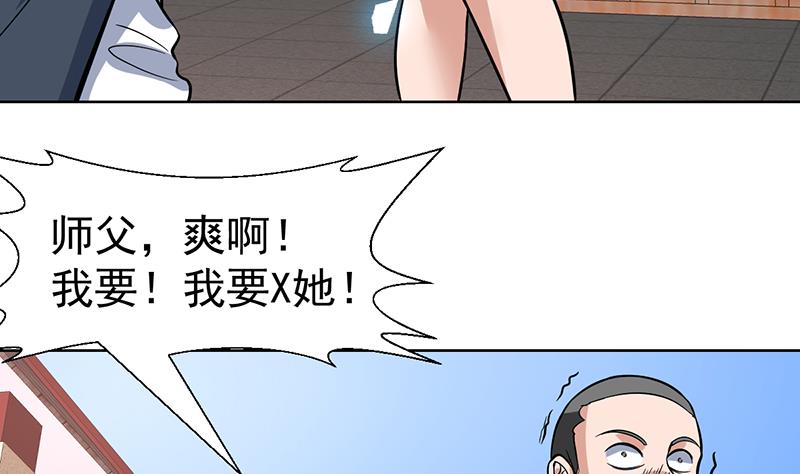第117话 不要回来犯傻(1/2)-第117话