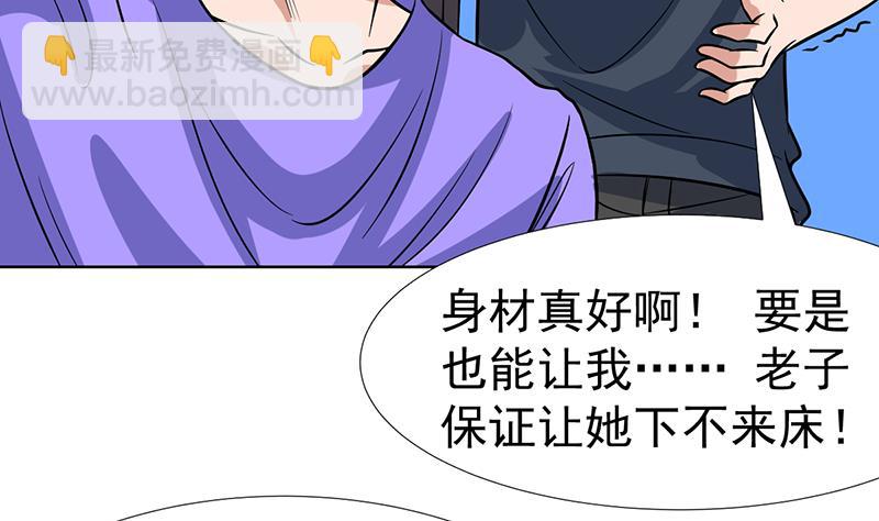 第117话 不要回来犯傻(1/2)-第117话