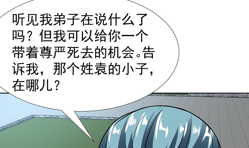 第117话 不要回来犯傻(1/2)-第117话