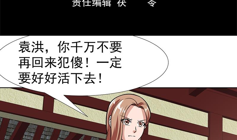 第117话 不要回来犯傻(1/2)-第117话