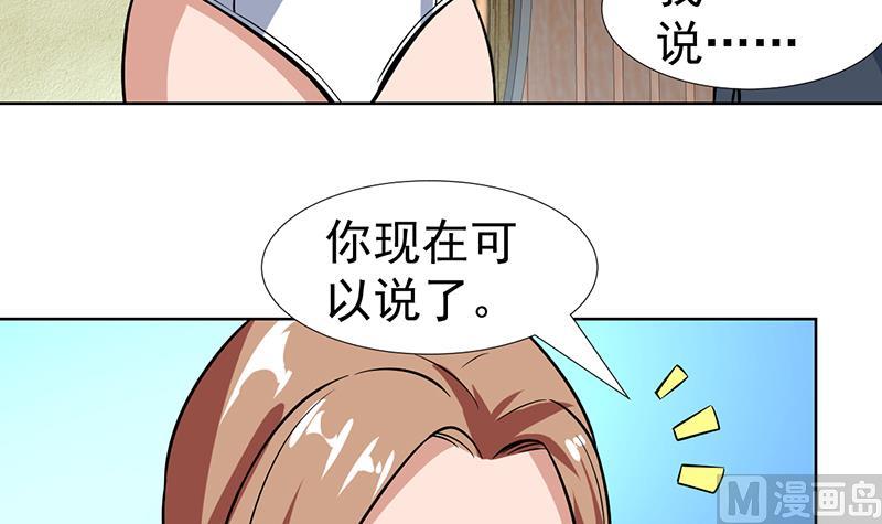 第117话 不要回来犯傻(1/2)-第117话