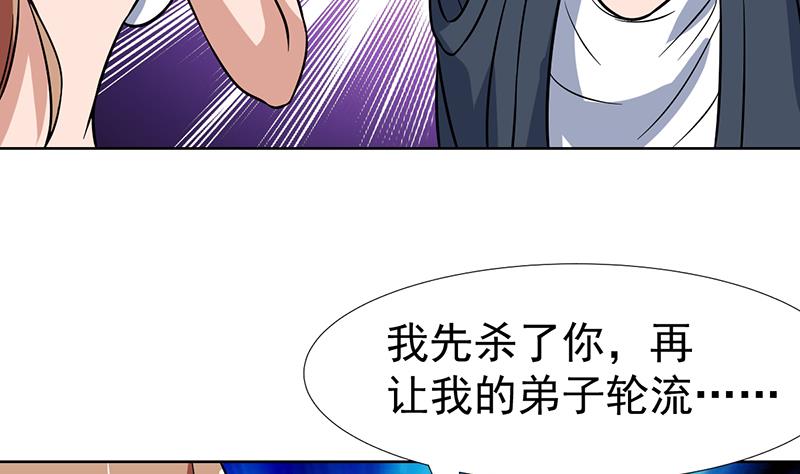 第117话 不要回来犯傻(1/2)-第117话