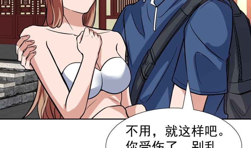 第119话 那都听你的-第119话