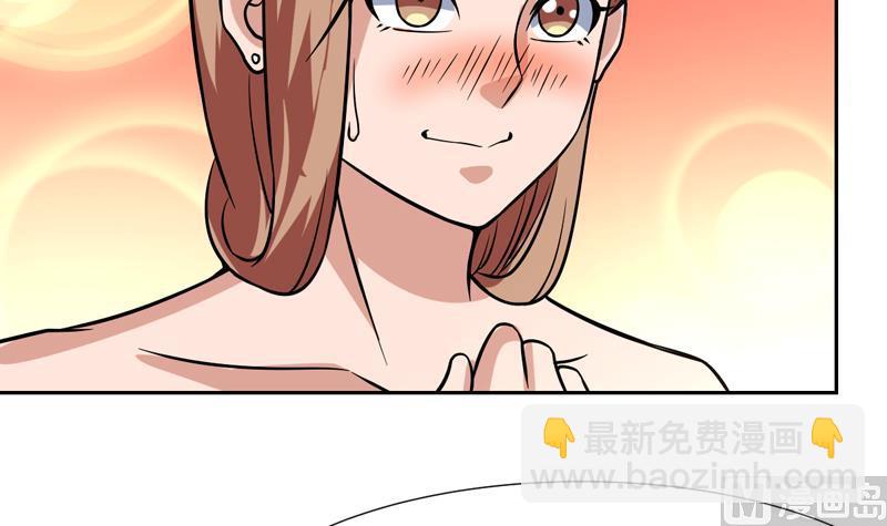第119话 那都听你的-第119话